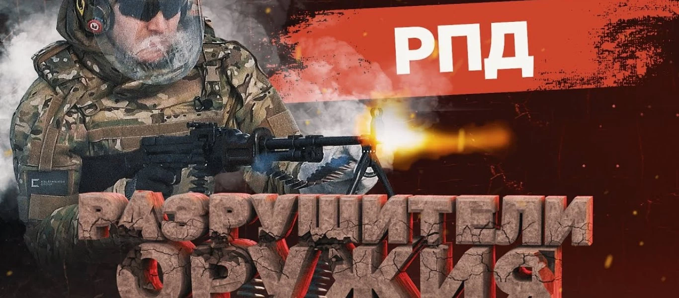 Η Kalashnikov επιδεικνύει τα διάσημα όπλα της (βίντεο)